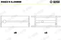 Ana Yatak (0.25)  ŞAHİN AN 5212 025
