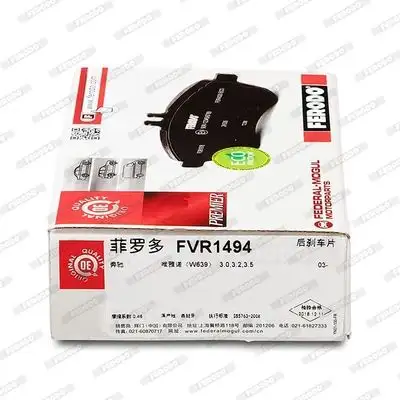 FERODO FVR1494 Fren Balatası Arka - 7. Görsel