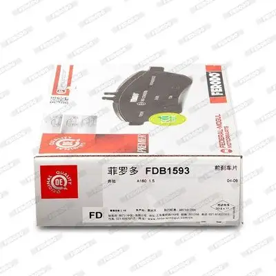 FERODO FDB1593 Fren Balatası Ön - 6. Görsel