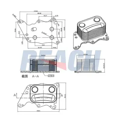 Motor Yağ Soğutucu  BSG 70-506-009 - 1. Görsel